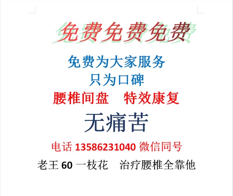 好消息