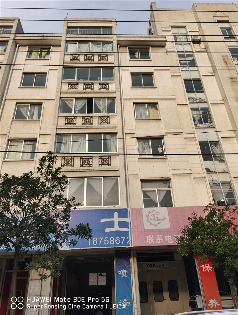 店面